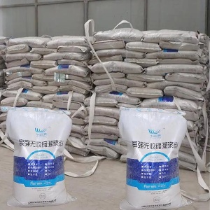 门头沟支座砂浆